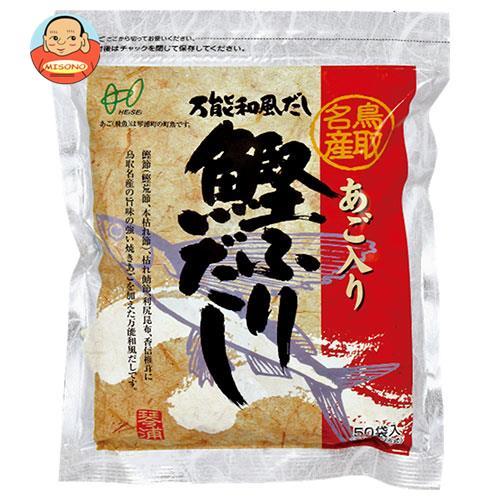 ヘイセイ あご入り 鰹ふりだし 400g(8g×50袋)×2袋入｜ 送料別 の商品画像