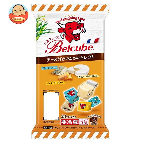 伊藤ハム ベルキューブ チーズ好きのためのセレクト 125g×10個入×(2ケース) メーカー 問屋直送 チルド 冷蔵品｜ 送料無料 | 伊藤ハム