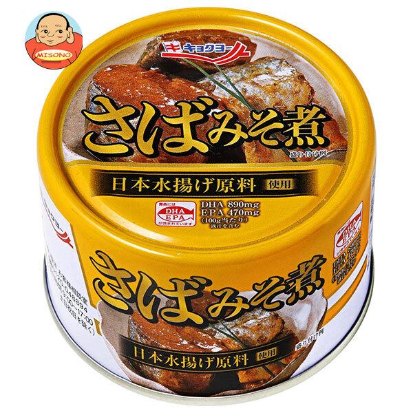 極洋 さばみそ煮 160g×24個入｜ 送料別（Yahoo!・味園サポート ヤフー店）