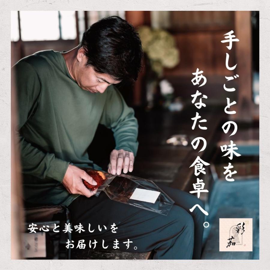 溜塗 つるべ形 夏 花入 共箱(P386) 彩茄 贈答用 水なす ぬか漬け 水茄子 大阪泉州 丸ごと1本×4袋入 チルド