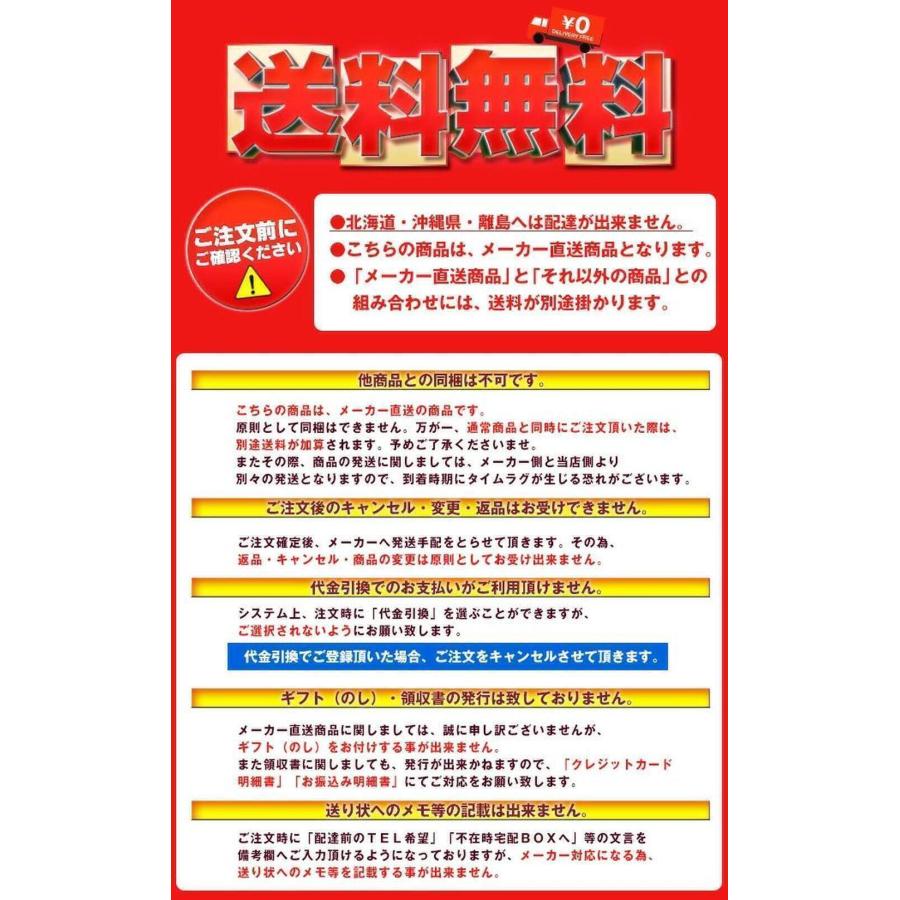 三幸製菓（SANKO SEIKA） ぱりんこ 32枚×12袋入 メーカー 問屋直送 