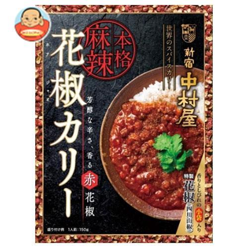 中村屋 新宿中村屋 麻辣花椒カリー 150g 5箱入 味園サポート Paypayモール店 通販 Paypayモール