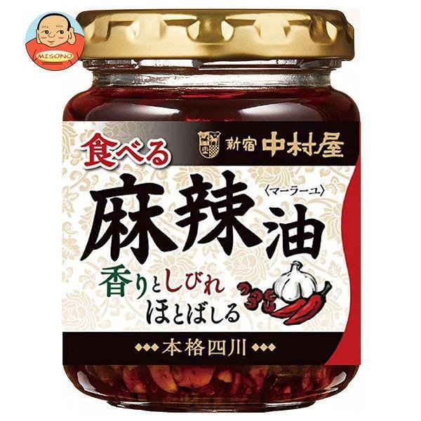 香りとしびれほとばしる 食べる麻辣油