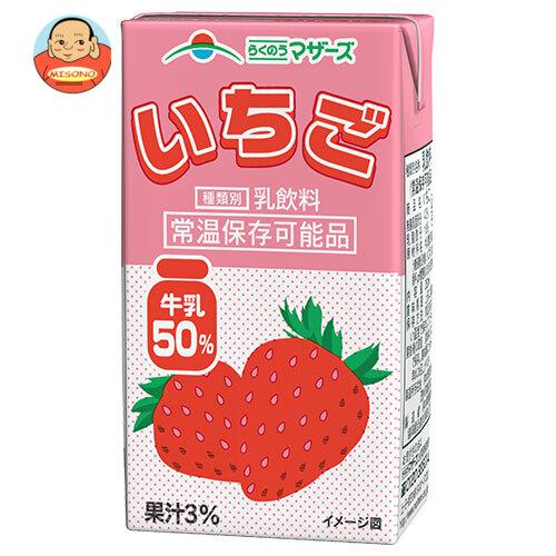 らくのうマザーズ いちご 250ml紙パック×24本入｜ 送料別 : 味園