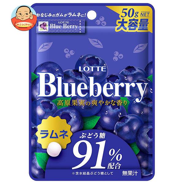 ロッテ ブルーベリー ラムネ 50g×10袋入｜ 送料別 : 味園サポート