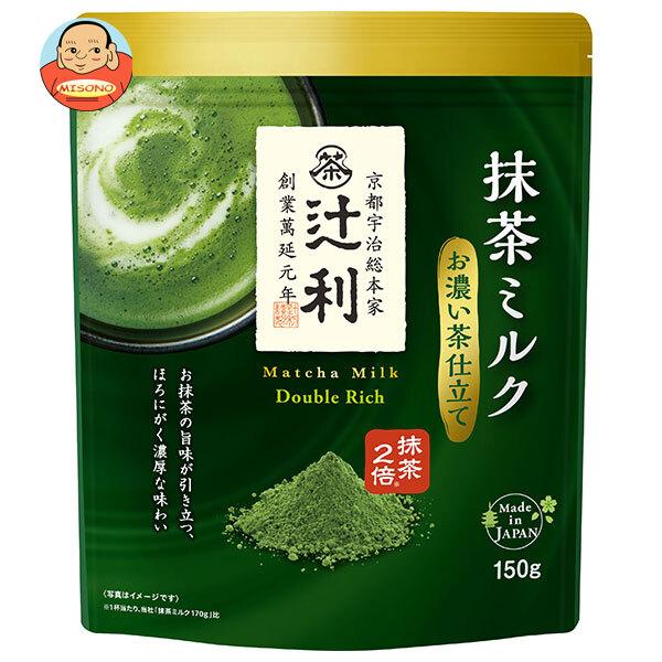 TSUJIRI辻利抹茶ミルク 濃い150g*12パック　1箱 片岡物産 辻利 抹茶ミルク お濃い茶仕立て 150g×12袋入｜ 送料別