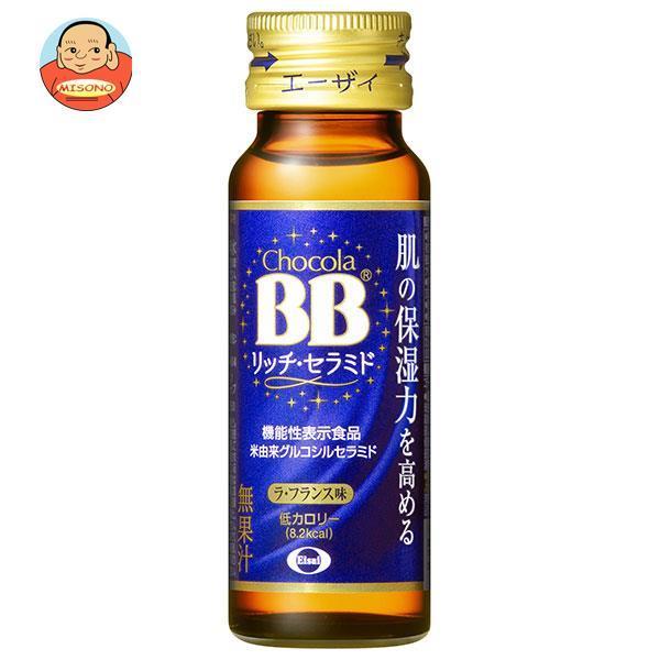 エーザイ チョコラBB リッチ・セラミド【機能性表示食品】 50ml瓶×50本入｜ 送料別