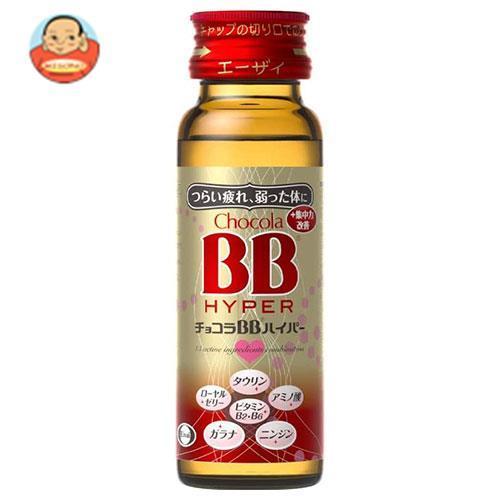 選べる２個セット エーザイ チョコラBB ゴールドリッチ 50ml 瓶 50本入