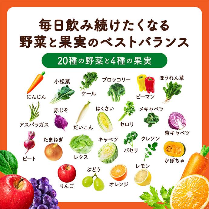 野菜生活100 カゴメ オリジナル 100ml紙パック×30本入｜ 送料別 : 味園