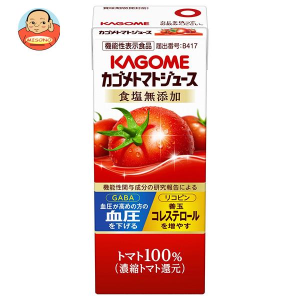 カゴメ トマトジュース 食塩無添加(濃縮トマト還元)【機能性表示食品