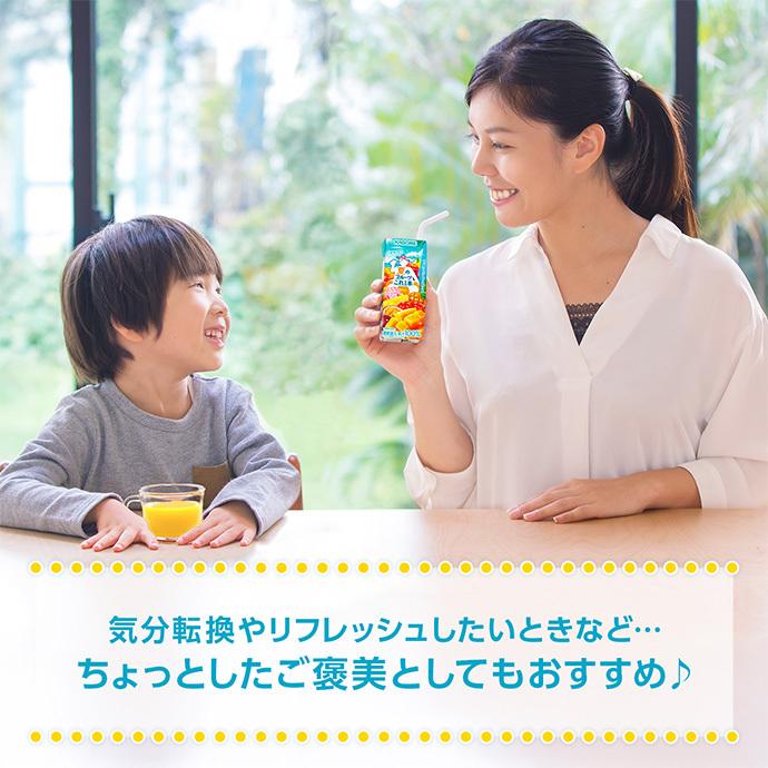 春夏も好き♪＊給食カゴ10個セット KAGOME（カゴメ） 夏のフルーツこれ一本 マンゴー&パッションフルーツ