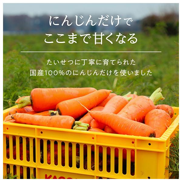 KAGOME（カゴメ） にんじんジュース プレミアム 720mlペットボトル×15