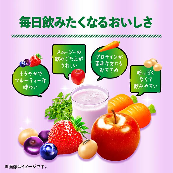 野菜生活100 カゴメ Smoothie(スムージー) SOY PROTEIN(ソイプロテイン