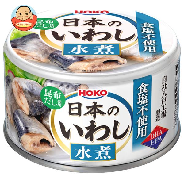 宝幸 日本のいわし 水煮食塩不使用 130g×24個入｜ 送料別（Yahoo!・味園サポート ヤフー店）