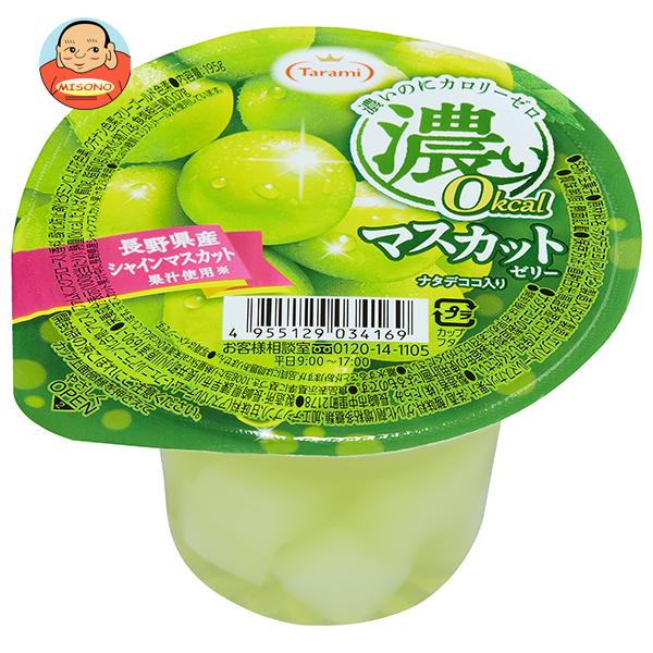 最高級 たらみ 濃いマスカットゼリー0kcal 195g 24 6 4 個入