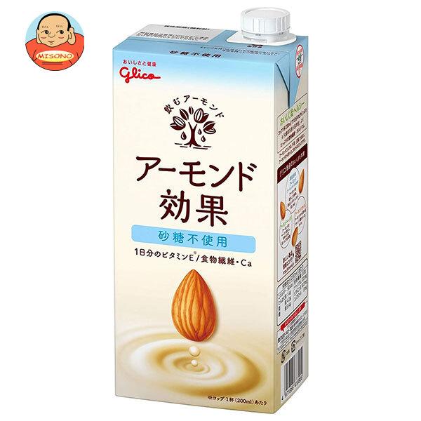 グリコ乳業 アーモンド効果 砂糖不使用 1000ml紙パック×6本入｜ 送料別（Yahoo!・味園サポート ヤフー店）