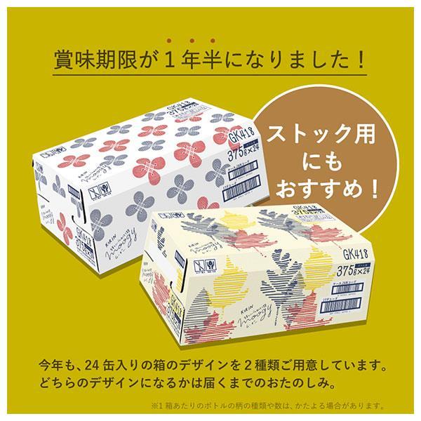 キリン 生姜とハーブのぬくもり麦茶 moogy(ムーギー) 375gボトル缶×24本入 :b15-638:味園サポート ヤフー店 - 通販 - Yahoo!ショッピング キリン 生姜とハーブのぬくもり麦茶 moogy(ムーギー) 375gボトル缶×24本入 :b15-638:味園サポート ヤフー店 - 通販 - Yahoo!ショッピング