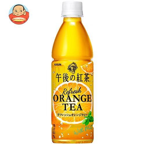 爆買い キリン 午後の紅茶 リフレッシュオレンジティー 430mlペットボトル 24本入 Club Salud Com
