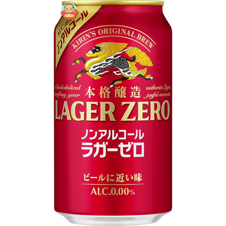 キリン 零ICHI 本格醸造ノンアルコール ラガーゼロ 350ml缶×24本入