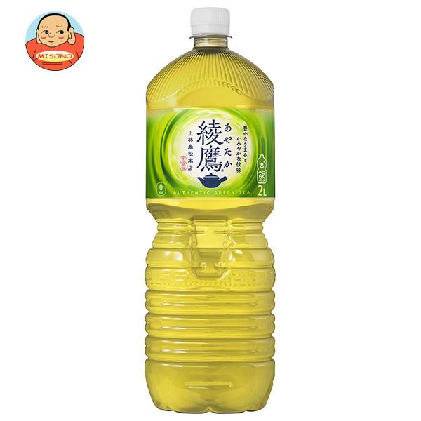 綾鷹 コカコーラ 2Lペットボトル×6本入｜ 送料別 : 味園サポート
