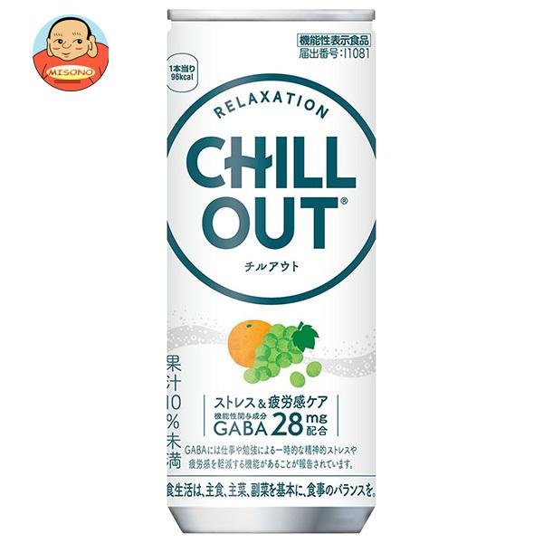 CHILL OUT チルアウト　250ml78本 Coca Cola（コカコーラ） ＼爆買／コカコーラ CHILL OUT(チルアウト