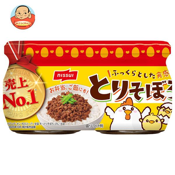 ニッスイ　さけ　とりそぼろ 2個パック まとめ売り　45個セット ニッスイ とりそぼろ 2個パック (45g瓶×2)×12個入｜ 送料別 : 味園