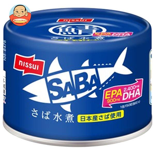 ニッスイ スルッとふた SABA ビッグ割引 【おトク】 150g缶×24個入 さば水煮