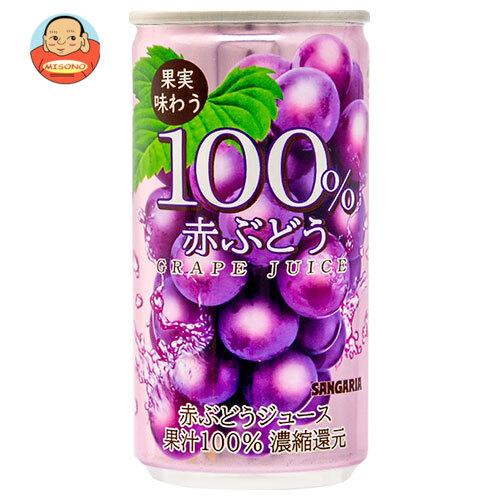 至高 サンガリア 果実味わう 100 赤ぶどうジュース 190g缶 30本入1 458円 Aynaelda Com