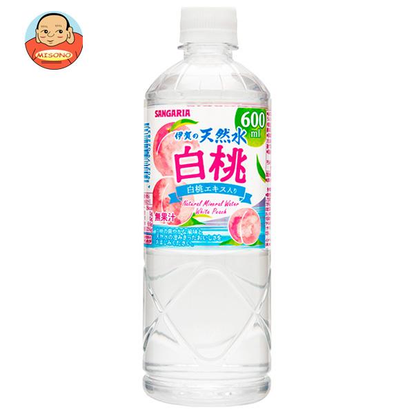 サンガリア 伊賀の天然水 白桃 600mlペットボトル×24本入｜ 送料別（Yahoo!・味園サポート ヤフー店）