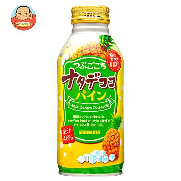 最新コレックション サンガリア つぶごこち ナタデココ パイン 380gボトル缶 24本入