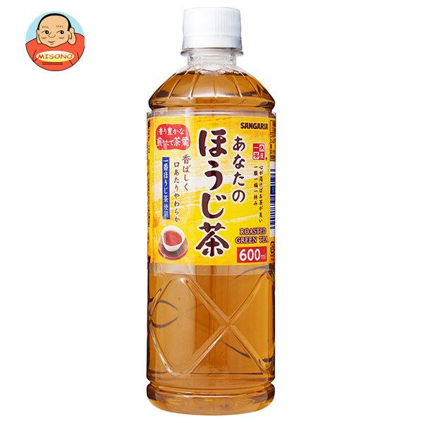 サンガリア 一休茶屋 あなたのほうじ茶 600mlペットボトル×24本入｜ 送料別（Yahoo!・味園サポート ヤフー店）
