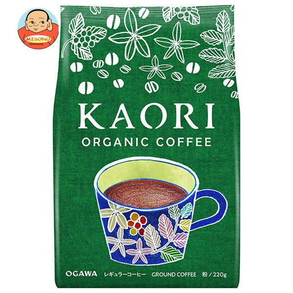 小川珈琲 カオリ オーガニックコーヒー(粉) 220g×12袋入｜ 送料別 | 