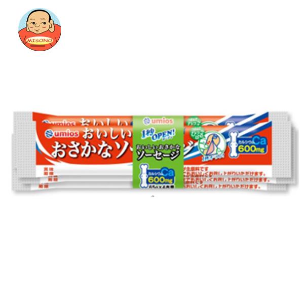 Umios 1秒OPENおさかなソーセージ (65g×4本)×30袋入｜ 送料別 : 味園