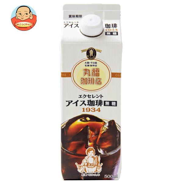 丸福珈琲店 エクセレントアイス珈琲 無糖 500ml紙パック 12本入 味園サポート Paypayモール店 通販 Paypayモール