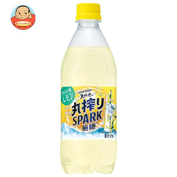 サントリー天然水 サントリー 天然水 丸搾りSPARK無糖 レモン