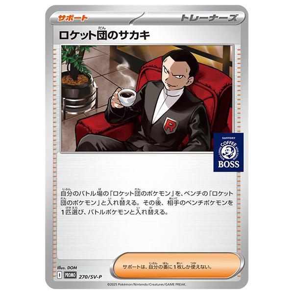 SUNTORY（サントリー） 割るだけクラフトボスカフェ 甘さ控えめ 2本