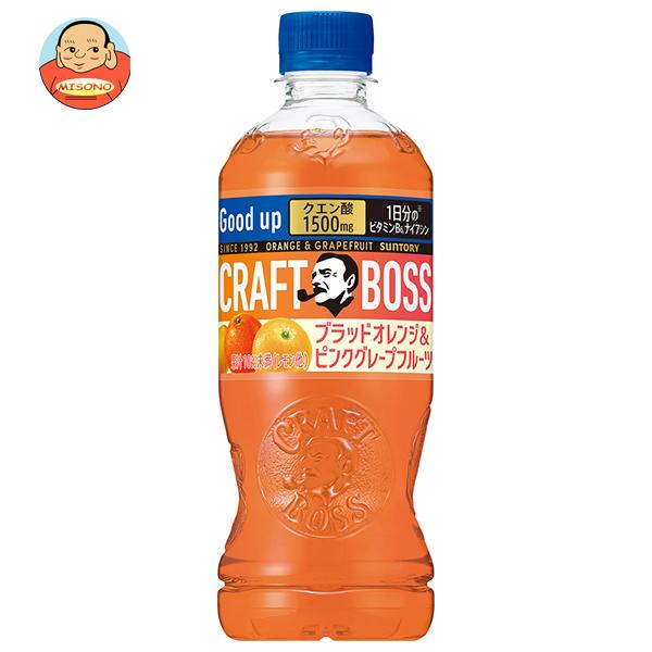 サントリー クラフトボス ブラッドオレンジ&ピンクグレープフルーツ 手売り用 500mlペットボトル×24本入｜ 送料別