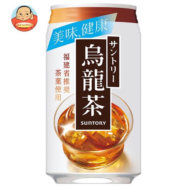 サントリー 烏龍茶 340g缶×24本入