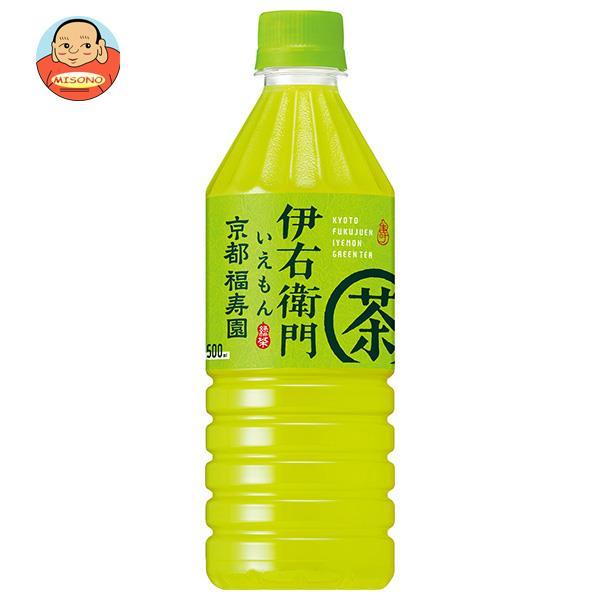 サントリー 緑茶 伊右衛門(いえもん)【自動販売機用】 500mlペットボトル×24本入 :b21-236:味園サポート ヤフー店 - 通販 - Yahoo!ショッピング サントリー 緑茶 伊右衛門(いえもん)【自動販売機用】 500mlペットボトル×24本入 :b21-236:味園サポート ヤフー店 - 通販 - Yahoo!ショッピング