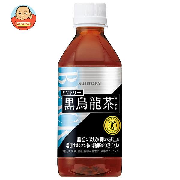 サントリー 黒烏龍茶【自動販売機用】【特定保健用食品 特保】 350mlペットボトル×24本入｜ 送料別（Yahoo!・味園サポート ヤフー店）