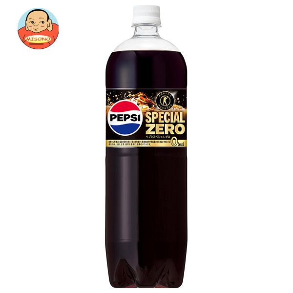 サントリー ペプシ スペシャルゼロ【特定保健用食品 特保】 1.47LPET×8本入｜ 送料別（Yahoo!・味園サポート ヤフー店）