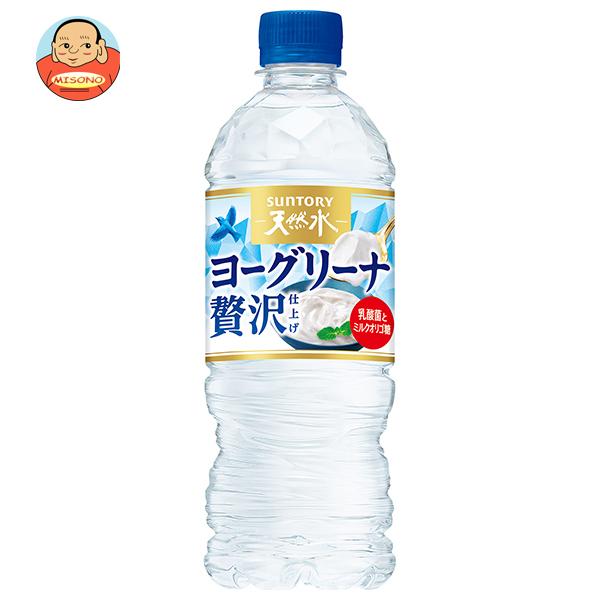 SUNTORY（サントリー） ヨーグリーナ 贅沢仕上げ 540mlペットボトル×24