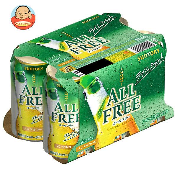 サントリー オールフリー 350ml×6缶✖️12 オールフリー サントリー ALL FREE(オールフリー) ライムショット(6缶