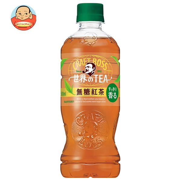 クラフトボス サントリー 世界のTEA無糖紅茶【自動販売機用】 500ml