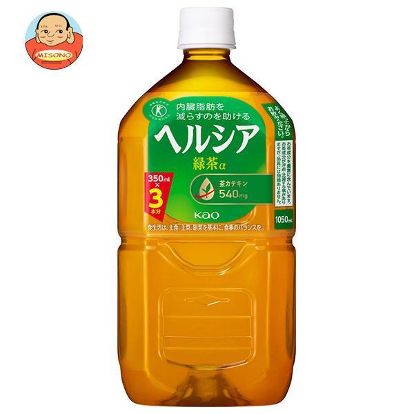花王 ヘルシア 緑茶 1.05Lペットボトル×12本入