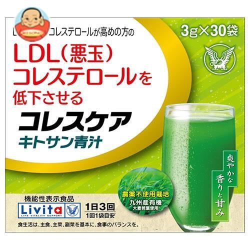 大正製薬 コレスケア キトサン青汁【機能性表示食品】 3g×30袋×1箱入 大正製薬 コレスケア キトサン青汁【機能性表示食品】 3g×30袋×1箱入