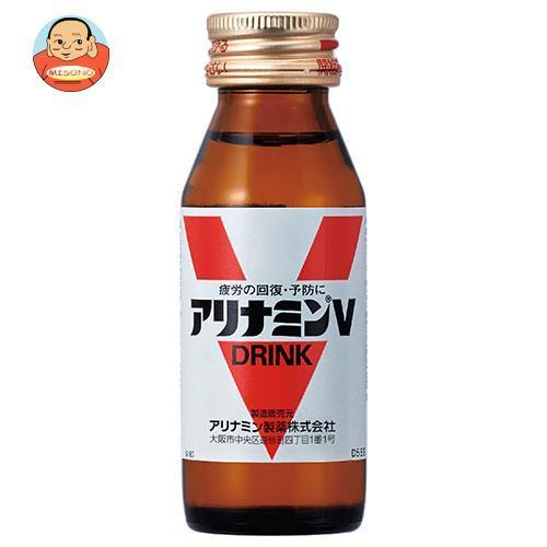 アリナミン製薬 アリナミンV 50ml瓶×50本入｜misono-support