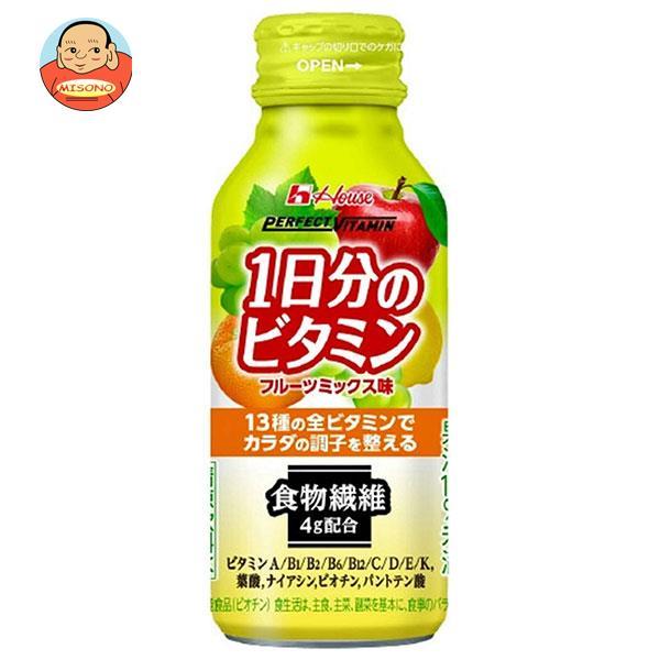 ハウスウェルネス PERFECT VITAMIN(パーフェクトビタミン) 1日分のビタミン 食物繊維 120mlボトル缶×30本入 ハウスウェルネス PERFECT VITAMIN(パーフェクトビタミン) 1日分のビタミン 食物繊維 120mlボトル缶×30本入