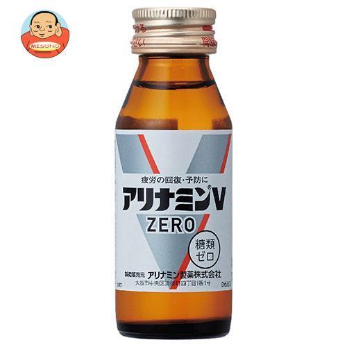 アリナミンV ZERO 50本 アリナミン アリナミン製薬 アリナミンV ゼロ 50ml瓶×50本入｜ 送料別