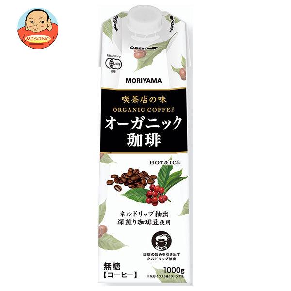 守山乳業 喫茶店の味 オーガニック珈琲 1000g紙パック×6本入｜ 送料別 | 守山乳業